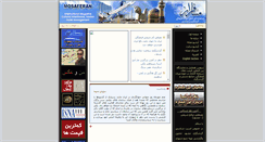 Desktop Screenshot of mosaferan.net